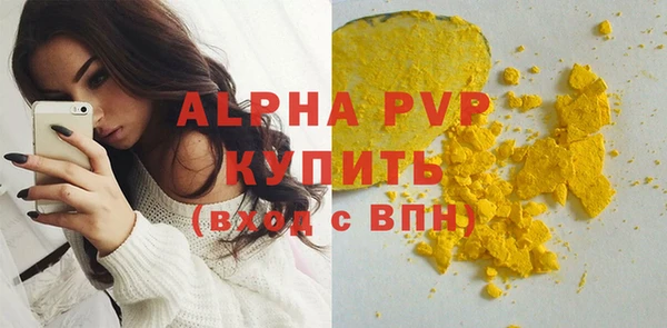 mdpv Горняк