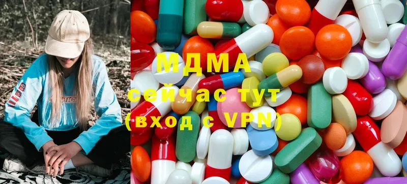 MDMA Molly  darknet состав  Брюховецкая  где купить наркоту 