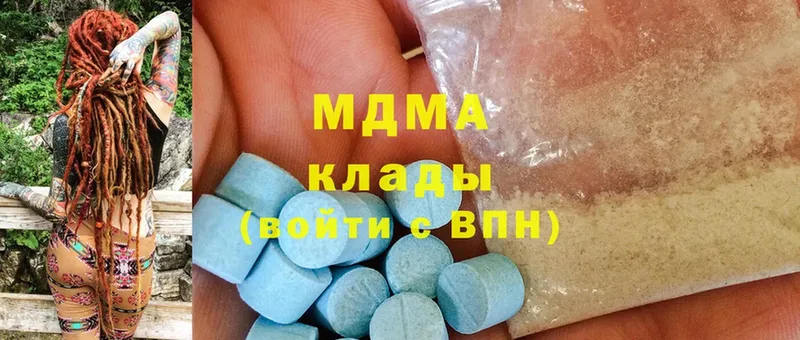 МДМА молли Брюховецкая